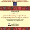 Zilele Europene ale Patrimoniului 2013