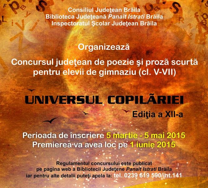Concursul de creație literară Universul copilăriei